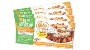 銀だこが登場する日本食チラシ☆回数券☆ ONEJAPANブロンズサポーター会員から参加可能。