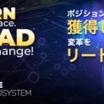 為什麼新的二叉樹會成為「遊戲規則改變者」？- 如何從中受益